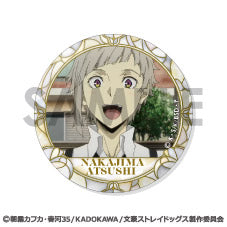 『文豪ストレイドッグス』缶バッジセット -中島敦がいっぱいセレクション-